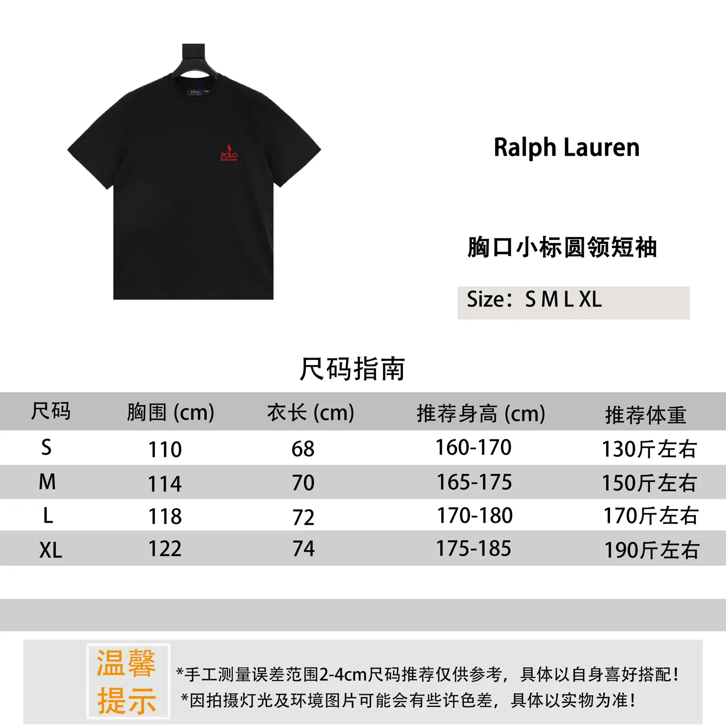 Ralph Lauren/ Size #